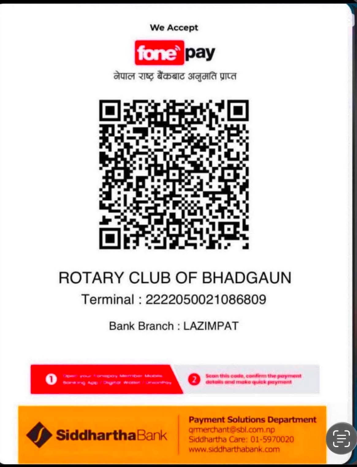QR Code